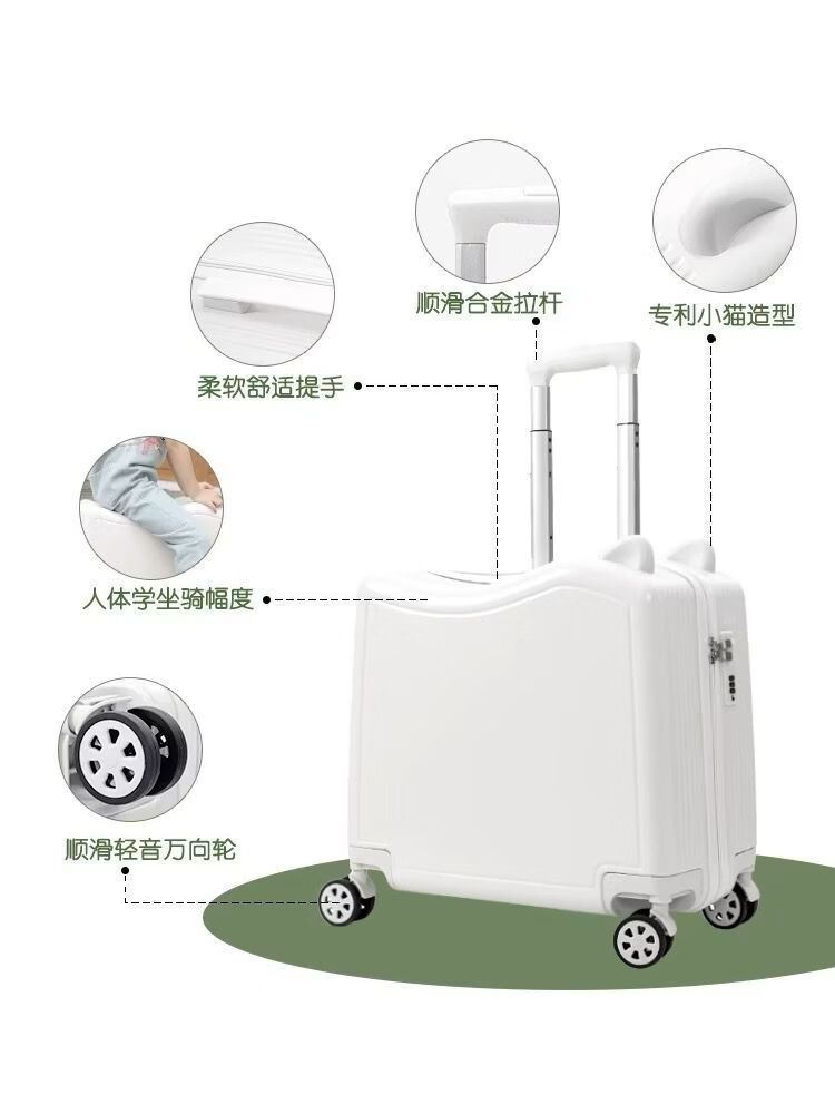 多伦保罗行李箱小型儿童可坐骑女孩小学生轻便旅行箱可爱拉杆箱男 可骑行+加厚+静音轮【奶酪黄拉链款】 22寸【遛娃神器可坐可骑可收纳】承重120斤