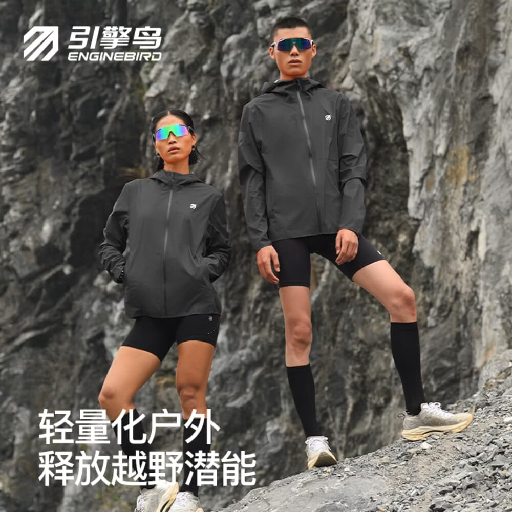 引擎鸟精英5.0Pro越野跑冲锋衣男女款防水轻量化跑步防风连帽外套 女款橙色 L