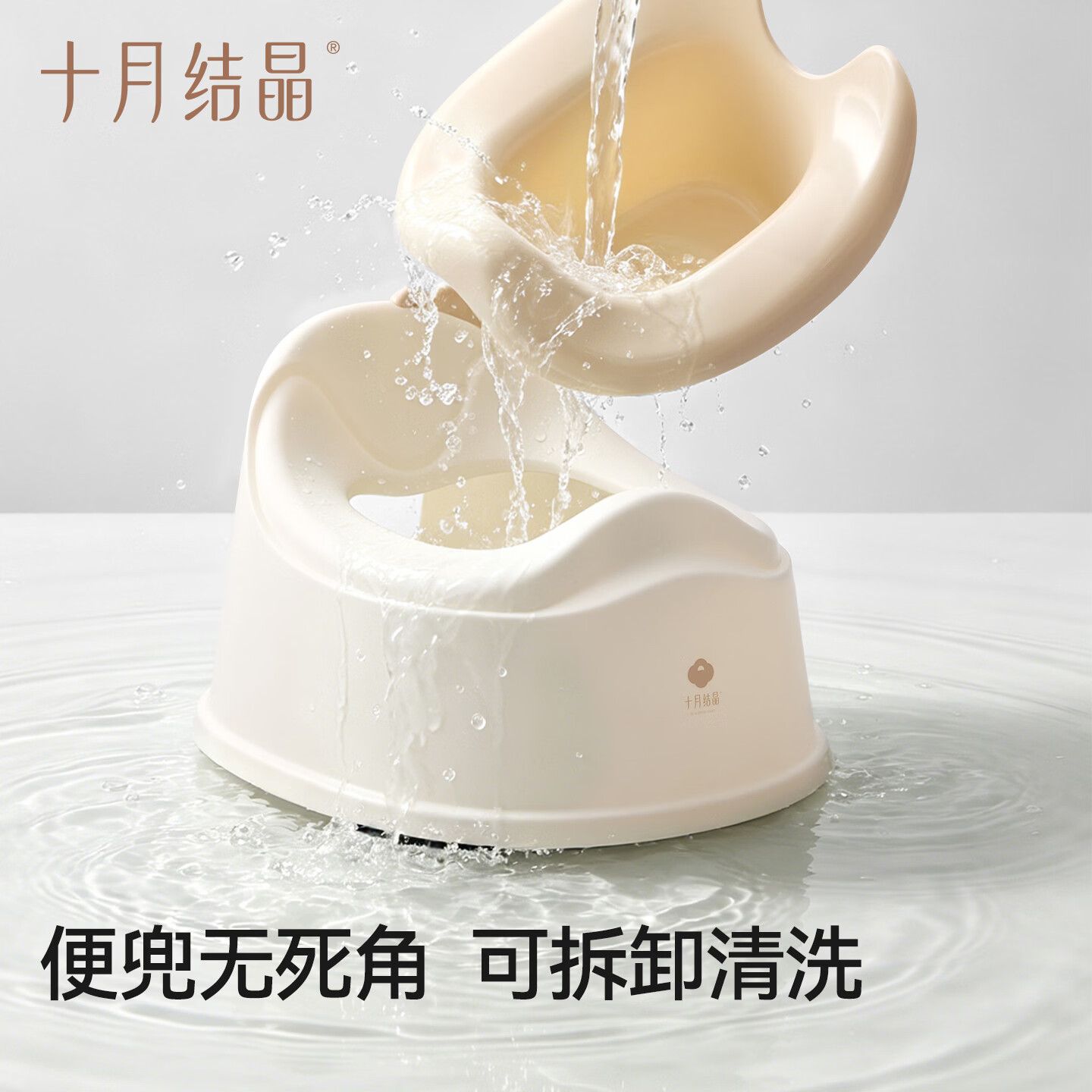 十月结晶儿童马桶坐便器女宝宝专用坐垫圈婴儿尿盆便盆小男孩如厕训练 【轻松学厕】 奶茶咖