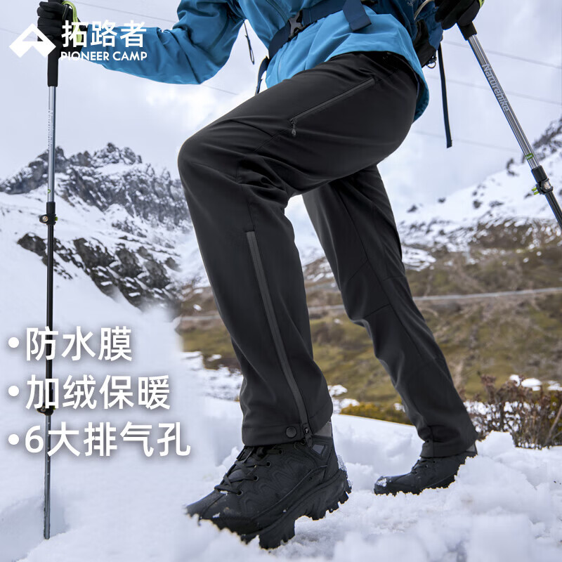 拓路者六扇门软壳裤男秋冬季加绒保暖防风防水户外登山裤子直筒休闲长裤 黑色 M