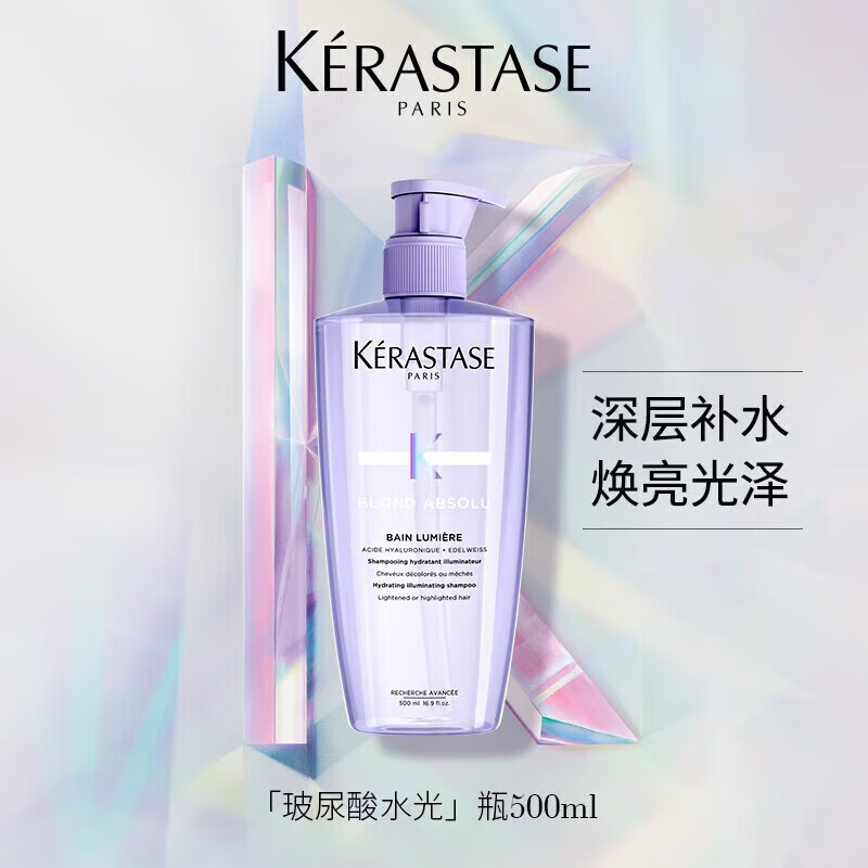 卡诗保证洗发水500ml元气姜黑钻鱼子酱白金双重功能洗发露液 双重功能洗发水 500g 1瓶