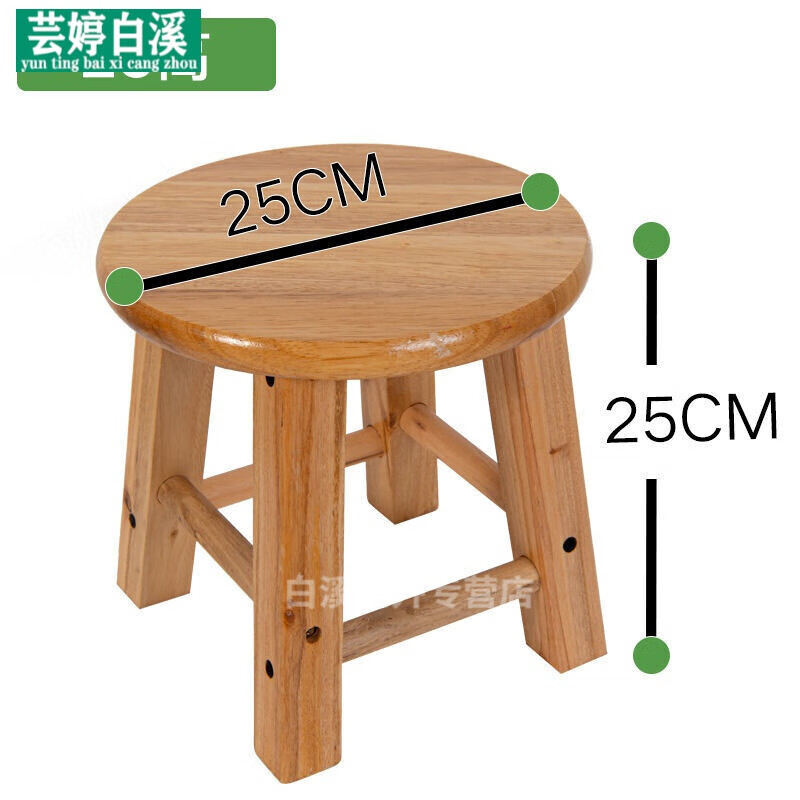 原木实木小圆凳子木头凳子家用橡木板凳换鞋凳家用矮凳吃饭凳子 25CM高怎么样,好用不?