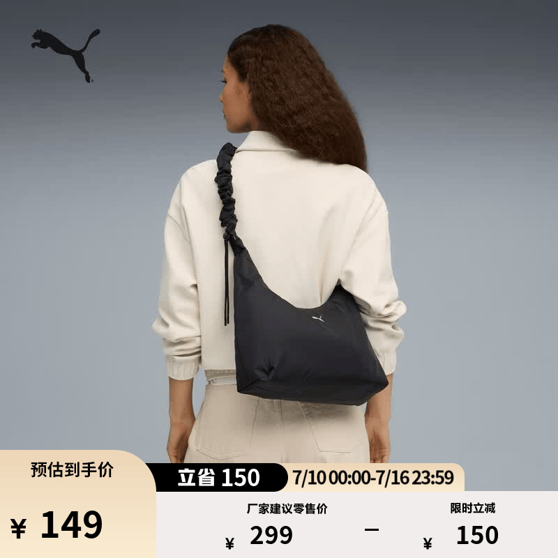 彪马（PUMA）通勤旅行大容量黑色腋下包斜挎包女单肩包包包091845 黑色-04 OSFA/均码