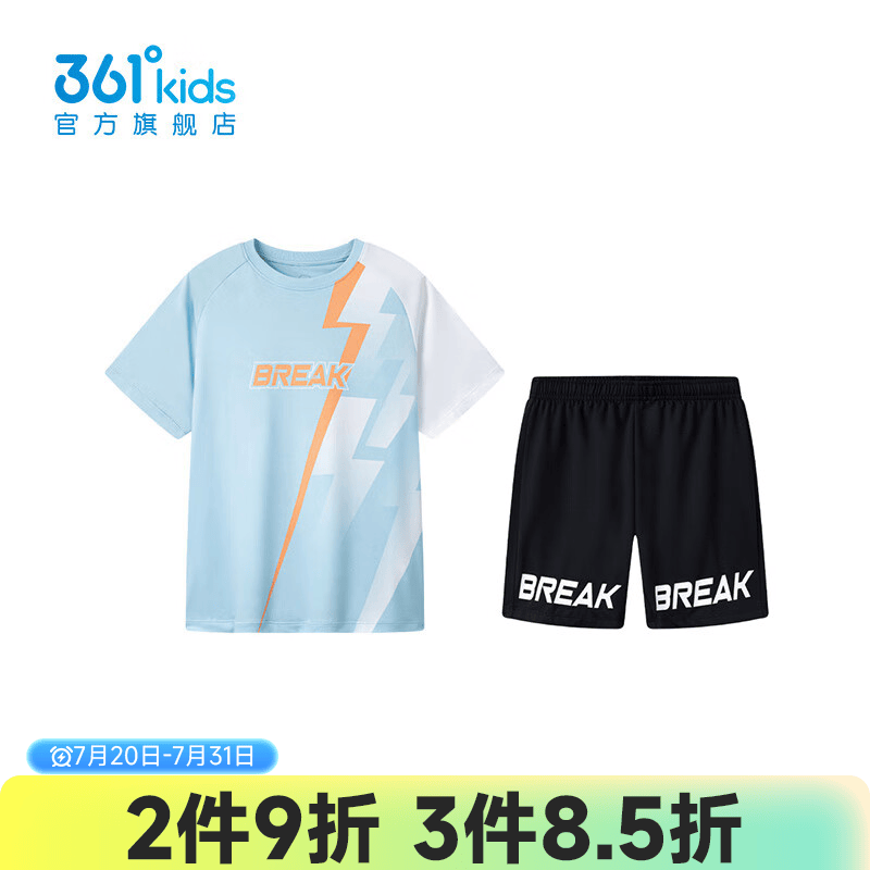 361°【商场同款】童装男童足球套装年夏季新款通码套装 椰蓝/经典黑 160