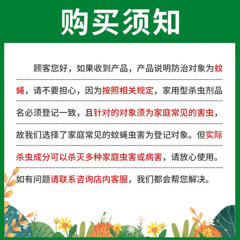 夜薰安跳蚤专用杀虫剂床上家用室内无毒杀灭除跳蚤蚊香跳蚤药大面积专杀 1盒【30支】