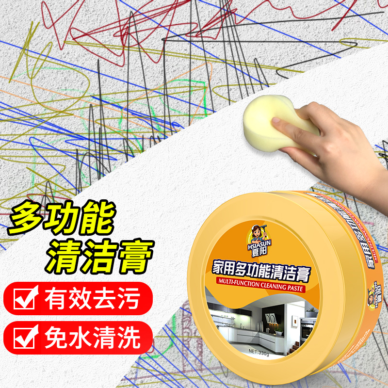 京东其它清洁用品历史价格查询|其它清洁用品价格走势