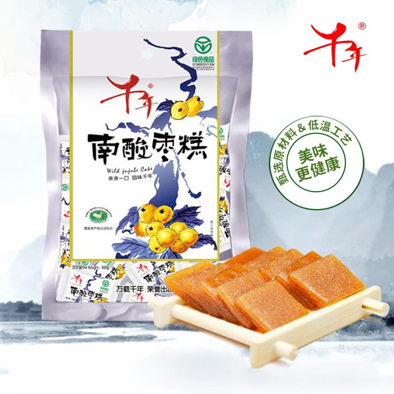 【旗舰店】千年 南酸枣糕500g