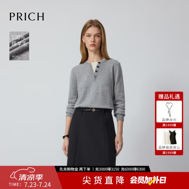 PRICH【100%绵羊毛】时尚撞色领假两件针织衫冬季毛衣女 16浅灰色 S 160