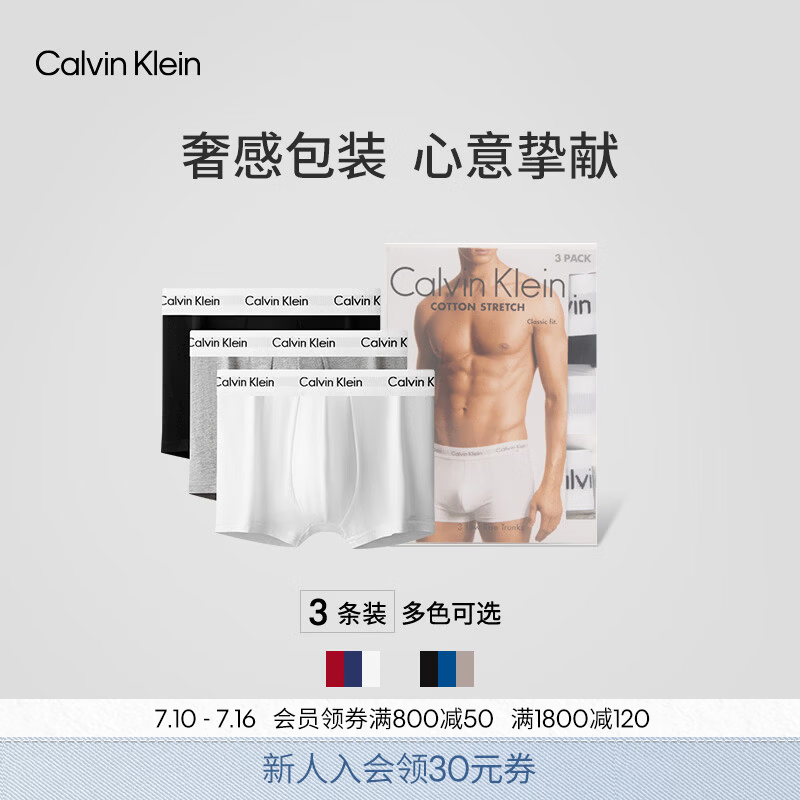 Calvin Klein内衣【吴晗同款】男士三条装ck低腰棉质透气防夹臀四角平角内裤男 U2664998-太空黑/月光白/椰青灰 3条 L