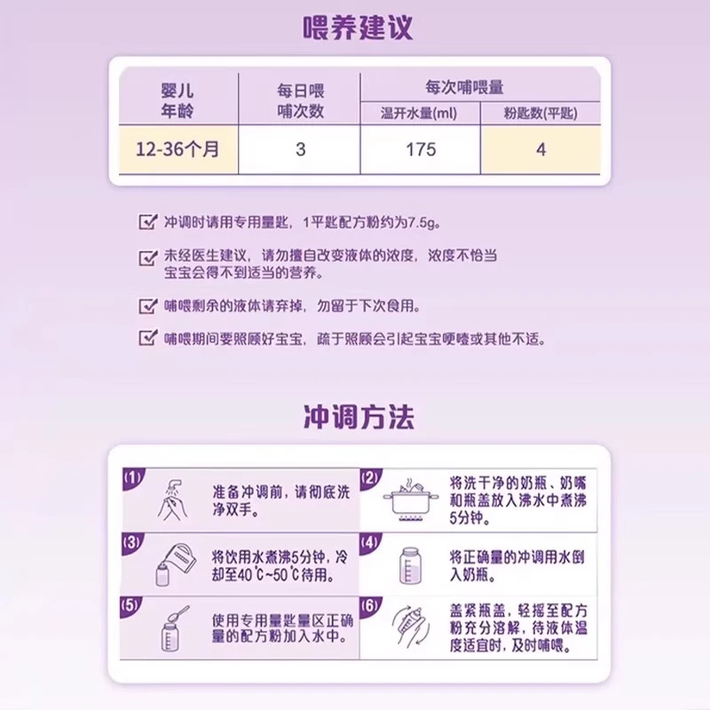 iSainte特爱敏佳部分水解配方粉婴幼儿3段700g/罐 6罐 买6得7奶粉 【适度水解敏佳3段】 700g*6罐