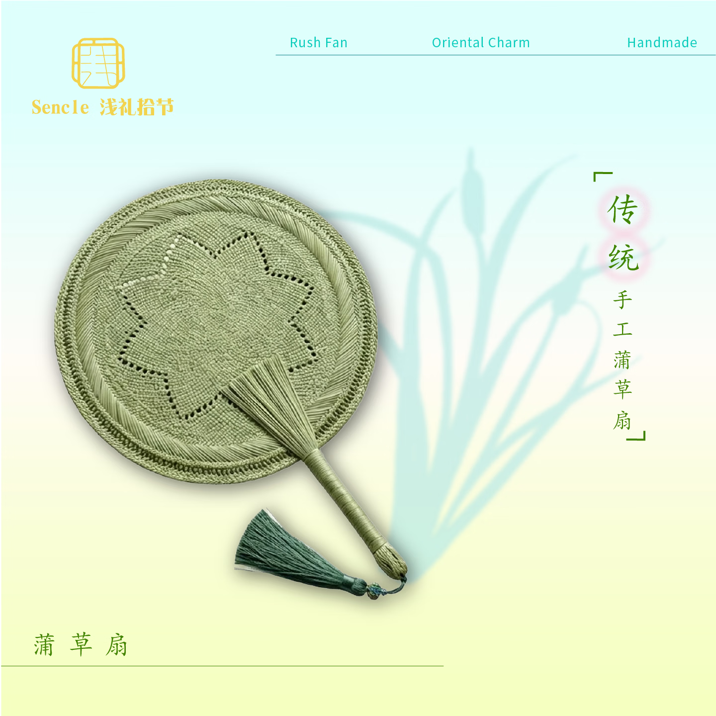 灯芯草纯手工扇子家用编织蒲扇复古匠心纳凉扇夏日居家国风便携 大号八角扇+挂绳【手工编织扇骨数量3或4,介意勿拍】 京东折扣/优惠券