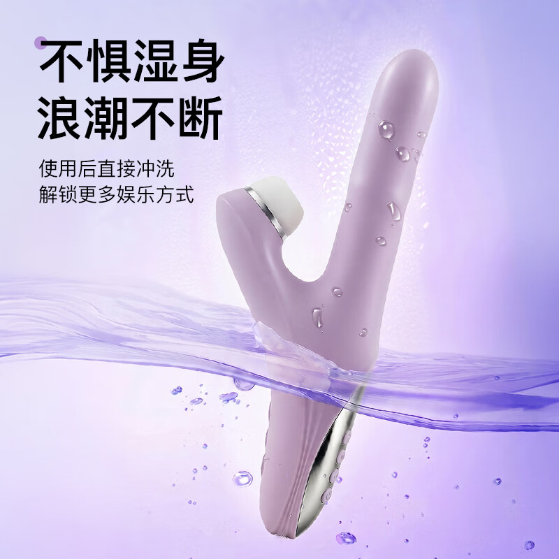 奥米娜震动棒情趣用品女生情趣玩具伸缩自我慰房事秒潮新款静音情侣物品 密语紫震动棒-伸缩转动 震动 吮吸+赠送润滑剂