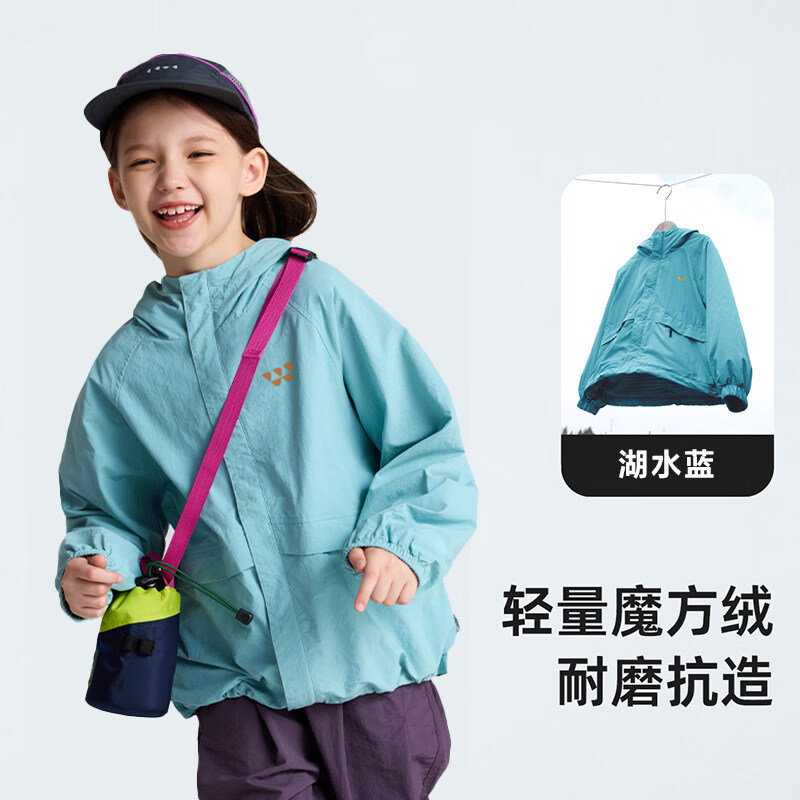 咕噜日记儿童外套春秋防泼户外上衣冲锋衣 湖水蓝 | 加绒款  130   
