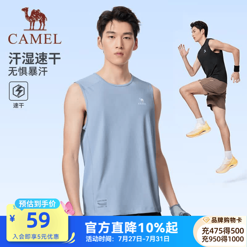 骆驼（CAMEL）速干背心男2026春夏健身T恤透气吸汗无袖跑步篮球运动训练服男 C16BAY6005，牵牛花蓝，男 XL