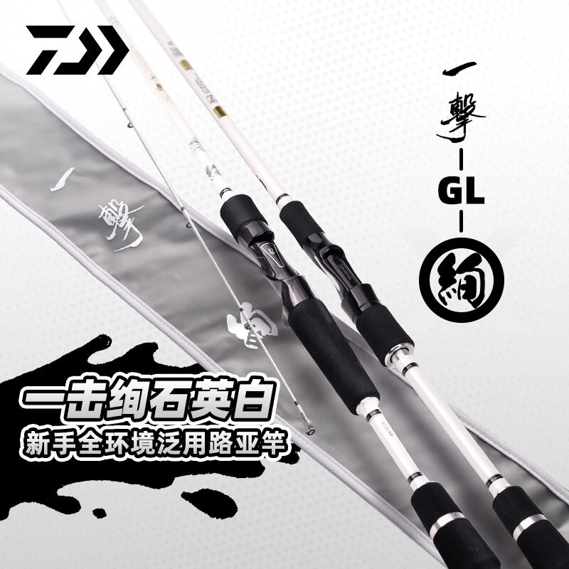 达亿瓦（DAIWA）一击绚 石英白路亚竿泛用远投新手正品鲈鳜翘嘴野钓 2.18m 石英白-722MHFB（2节中硬调枪柄） 不支持使用/试用后退换货