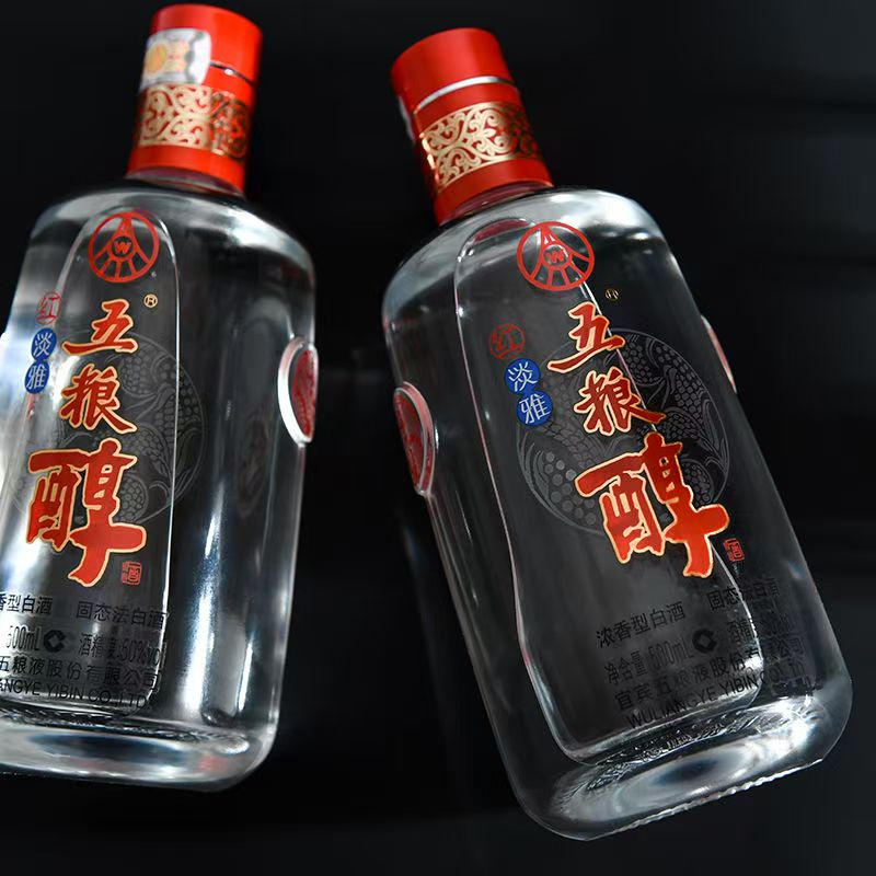 五粮液【关注店铺】五粮醇红淡雅 浓香型白酒 总厂生产 新老包装随机发 50度 500mL 3盒 五粮醇红淡雅
