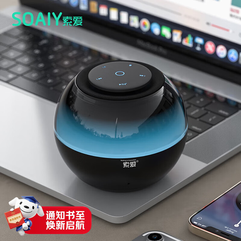 索爱(soaiy)S65蓝牙音箱炫彩琉璃灯电脑喇叭低音炮家用车载迷你便携式小音响大功率长续航收款插卡新年礼物