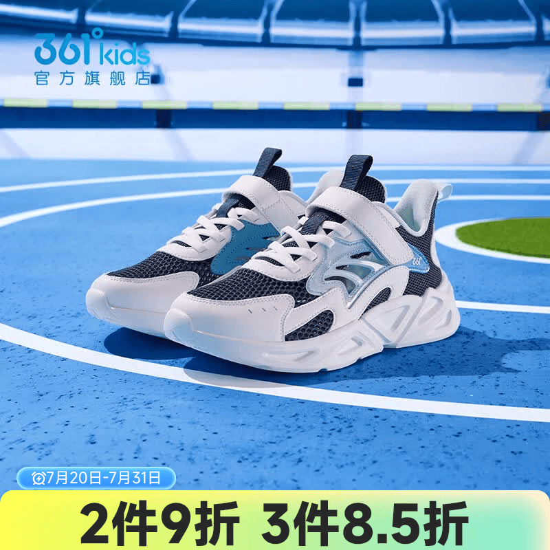 361°童鞋男女童运动跑鞋年春季新款中大童鞋子 光普蓝色/361度白/静心蓝色 40