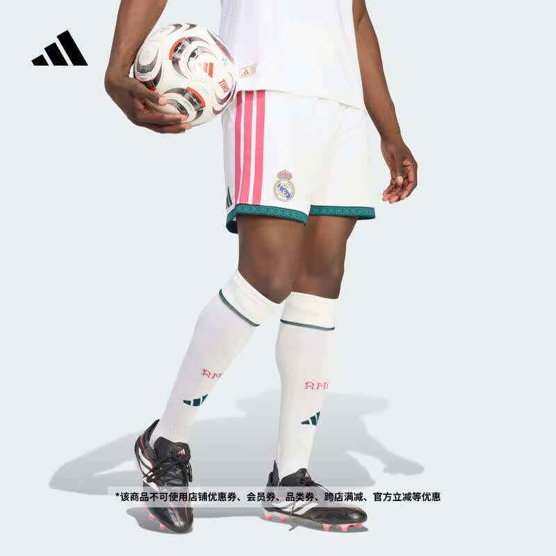 adidas皇家马德里主场球迷版速干足球短裤男装阿迪达斯官方   白色   M