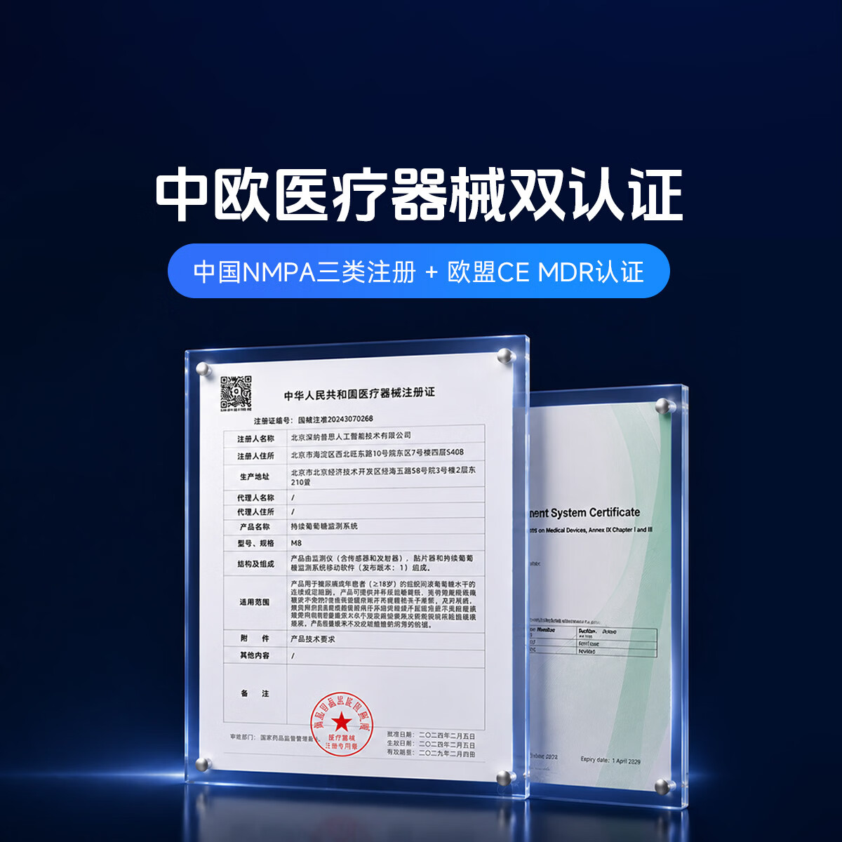 图 6