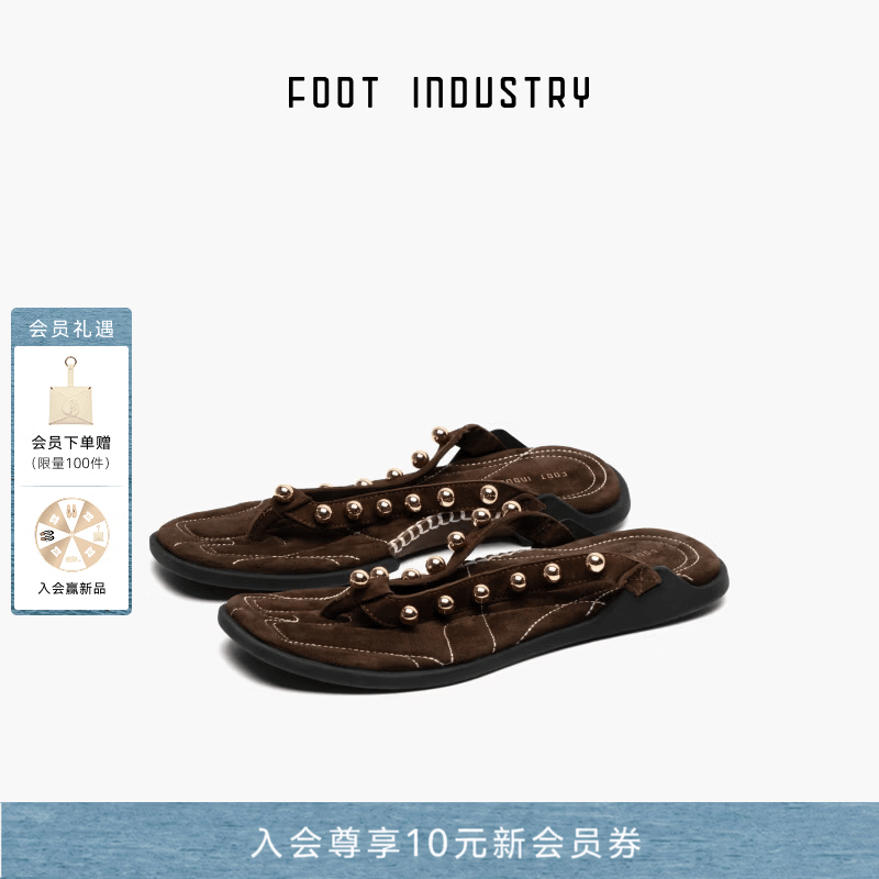 FOOT INDUSTRY足下工业「2026新款」柔软钉珠人字拖女鞋拖鞋度假风休闲夏季新品 盆栽棕 39