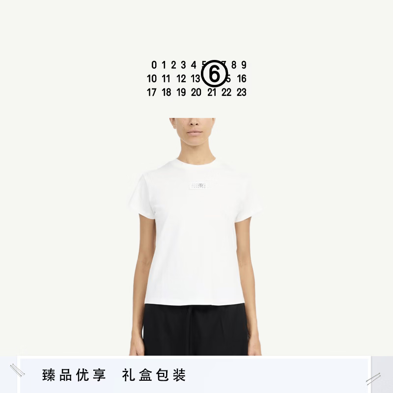 MM6 Maison Margiela数字Logo休闲通勤短袖打底衫内搭情侣黑T恤上衣衣服 101白色 L