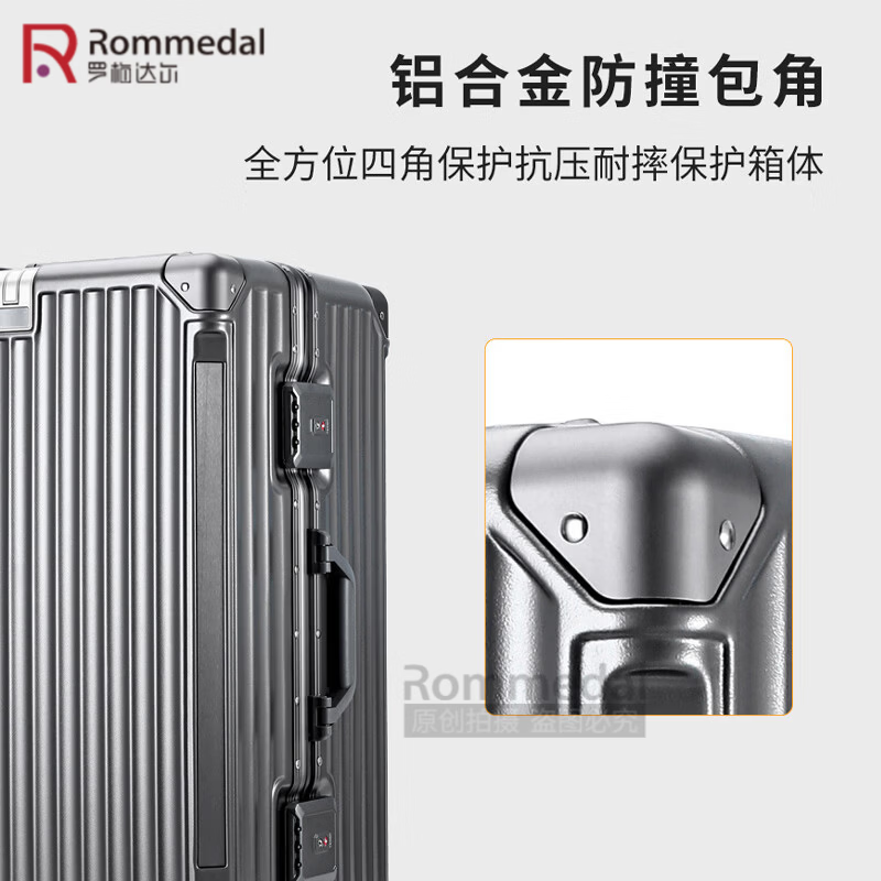 罗梅达尔(Rommedal)轻便行李箱24寸商务出差旅行箱26寸万向轮铝合金大容量拉杆箱28寸 黑色【回弹把手】 24英寸