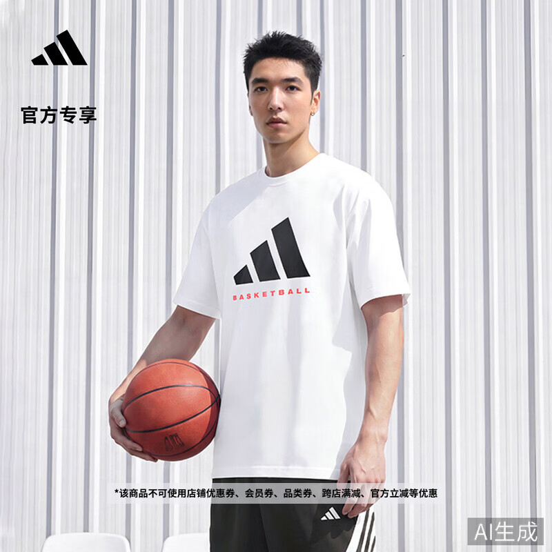 adidas宽松百搭纯棉针织亲肤篮球运动短袖T恤男夏季新款阿迪达斯   白色/黑色   S