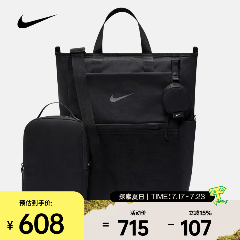 耐克 （NIKE）2026年男女W NK M BKPK - 2.0双肩包 IB1889-010 F