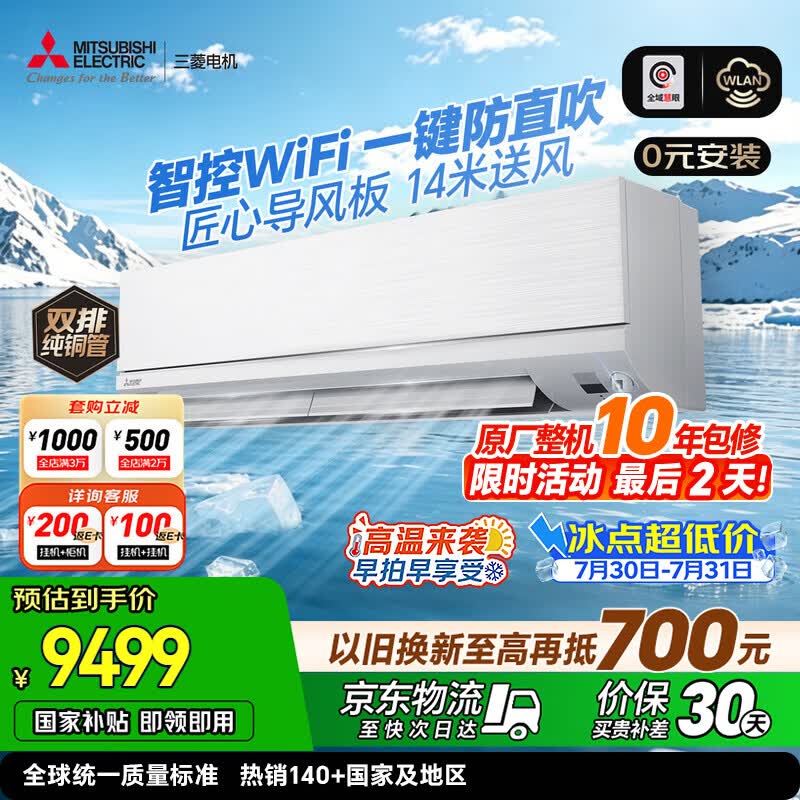 今年双十一，你不能错过的家电清单！