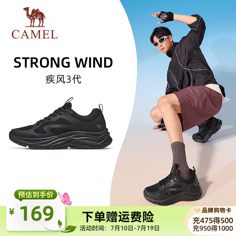 骆驼（CAMEL）疾风3代轻量透气2026运动男女鞋爸爸妈妈缓震旅游跑步鞋 K16B304059，黑/城堡灰，男 42