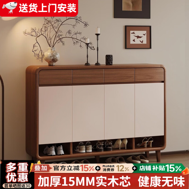 朴素物语实木鞋柜门口入户柜收纳柜一体靠墙玄关柜子多层家用门外楼道鞋架 【胡桃+白色】3门2抽100*32*107(全实木芯)