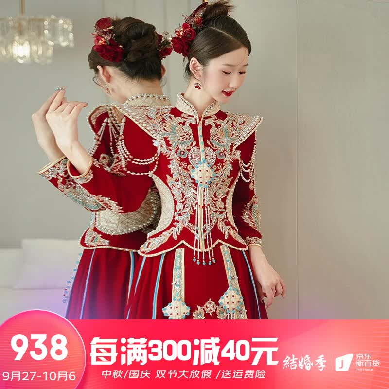 泰勒马丁丝绒秀禾服新娘婚纱2023新款云肩中式婚纱结婚礼服敬酒服婚服 丝绒23813 S高性价比高么？