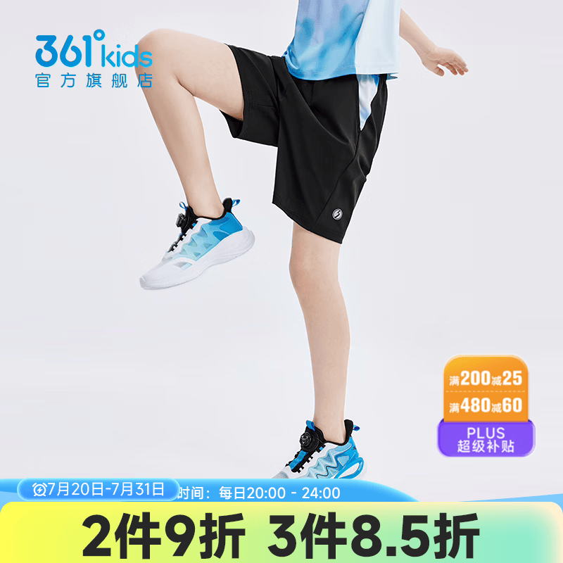 361°童装男童运动短裤针织五分裤2026夏季新款户外女童小童裤子 经典黑/马瑞蓝 175