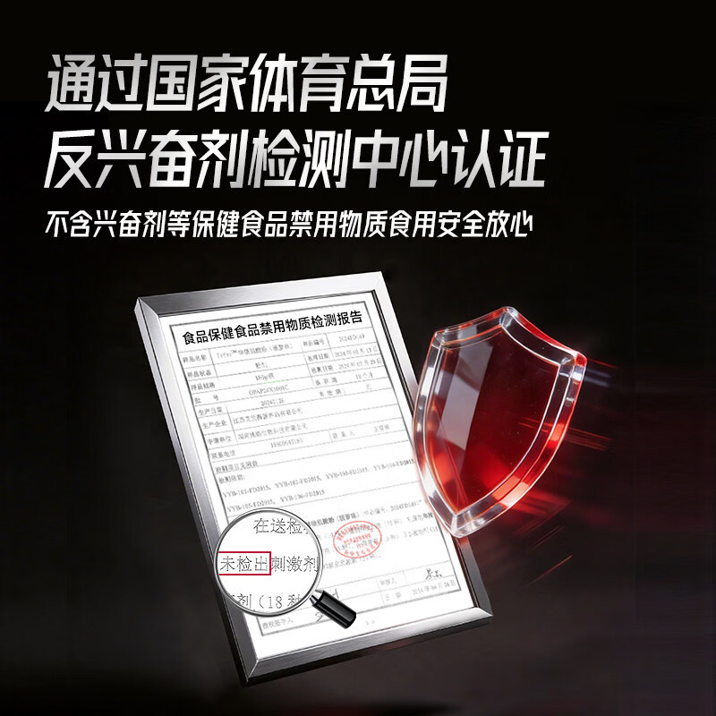 FoYes肌酸300g 快充锌镁肌酸粉耐力爆发力男女健身运动耐力补剂 荔枝口味 300g*1罐 （带摇杯）
