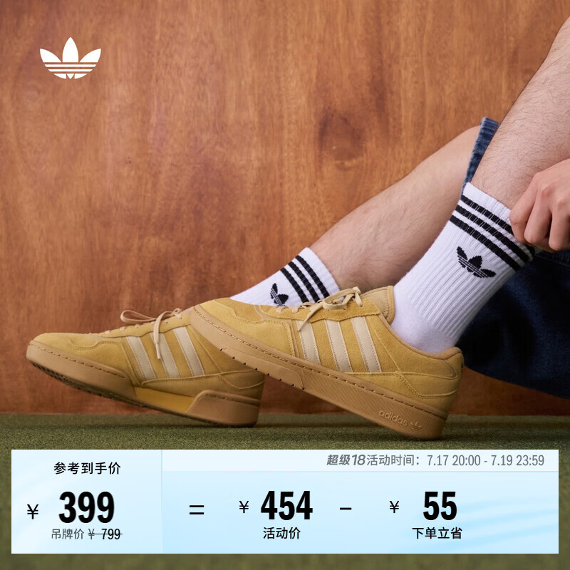 adidas「面包鞋」COURTIC经典运动板鞋男女阿迪达斯官方三叶草 芥末黄   42  