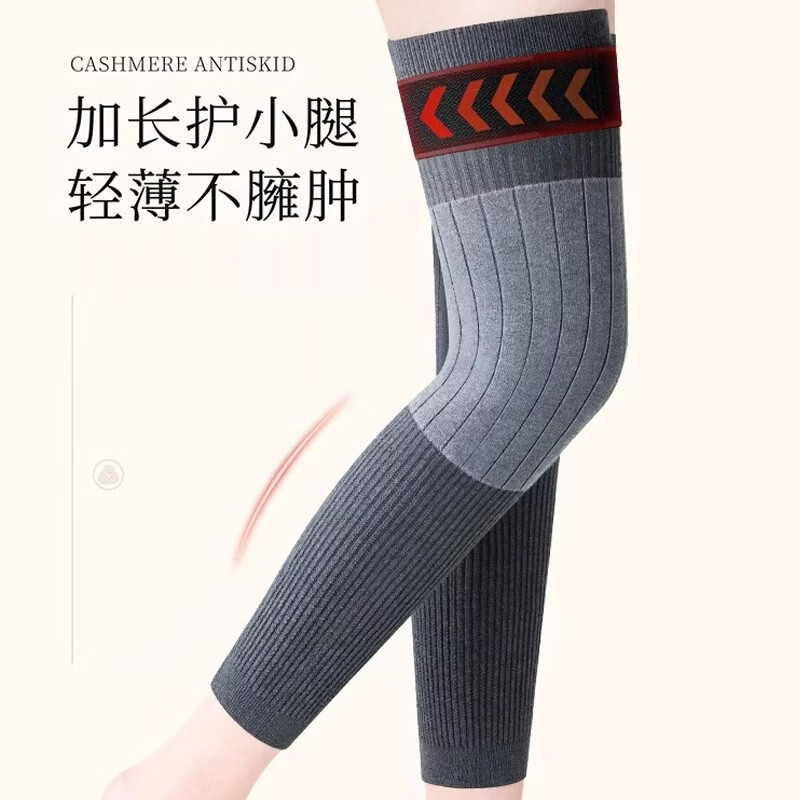 莫尔康羊绒护膝盖男女士关节保暖老寒腿中老年人加厚绑带防滑长筒套秋冬 【羊绒保暖-绑带兔毛加长款】黑色 XXL【适合191斤以上】