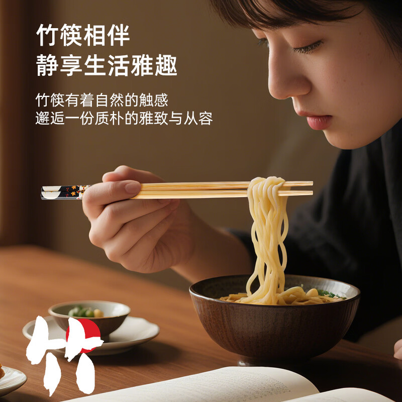 唐宗筷天然楠竹新款印花竹制筷子家用吃饭一人一筷防滑实心分餐筷 【招财猫分餐筷】10双-一人一筷