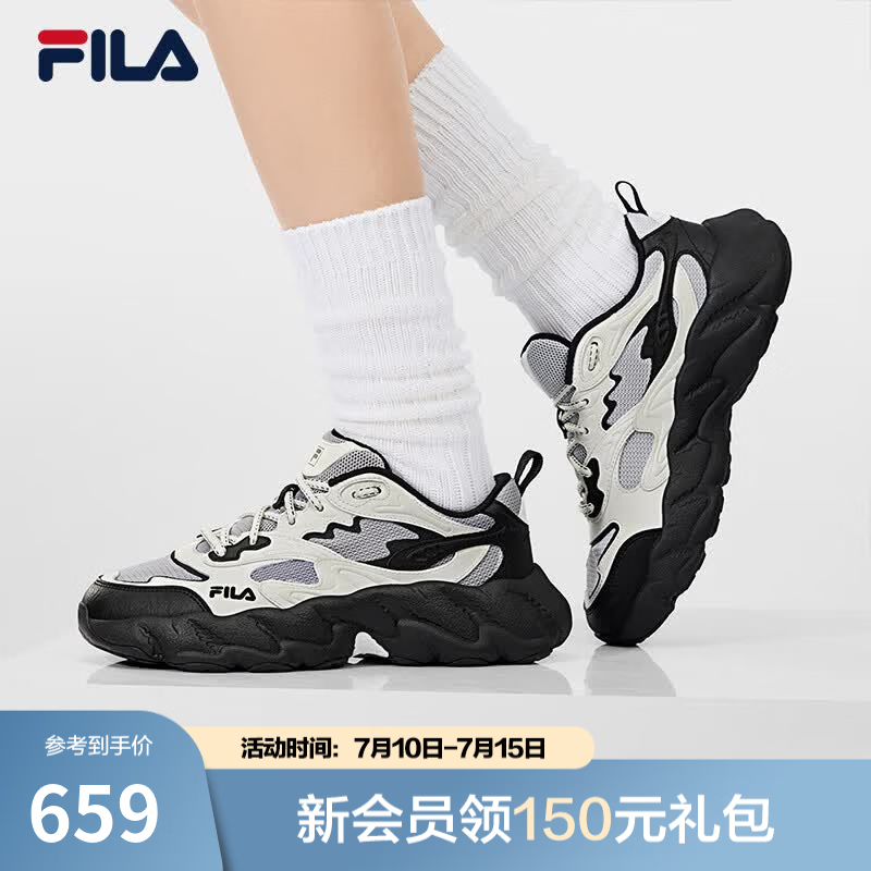 斐乐（FILA）杨幂同款官方蕨草2S女鞋老爹鞋2026春季新款休闲厚底鞋子运动鞋 藕灰/雪白-VS 38