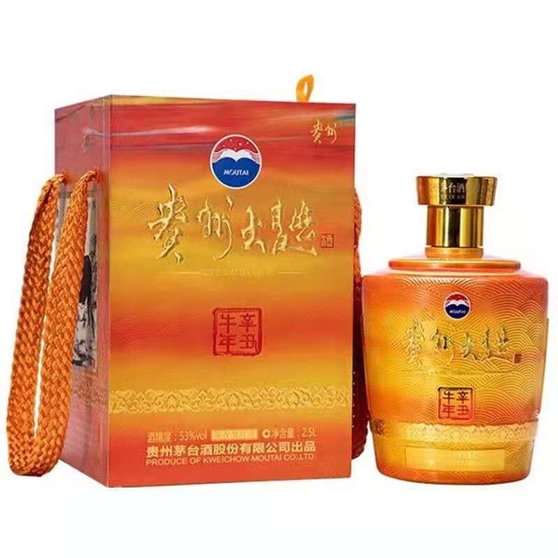 茅台(maotai)贵州茅台股份出品 53度 贵州大曲生肖纪念酒 酱香型白酒