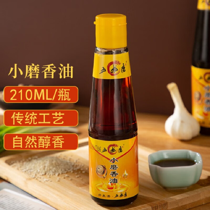 京东食用油价格走势怎么看|食用油价格历史