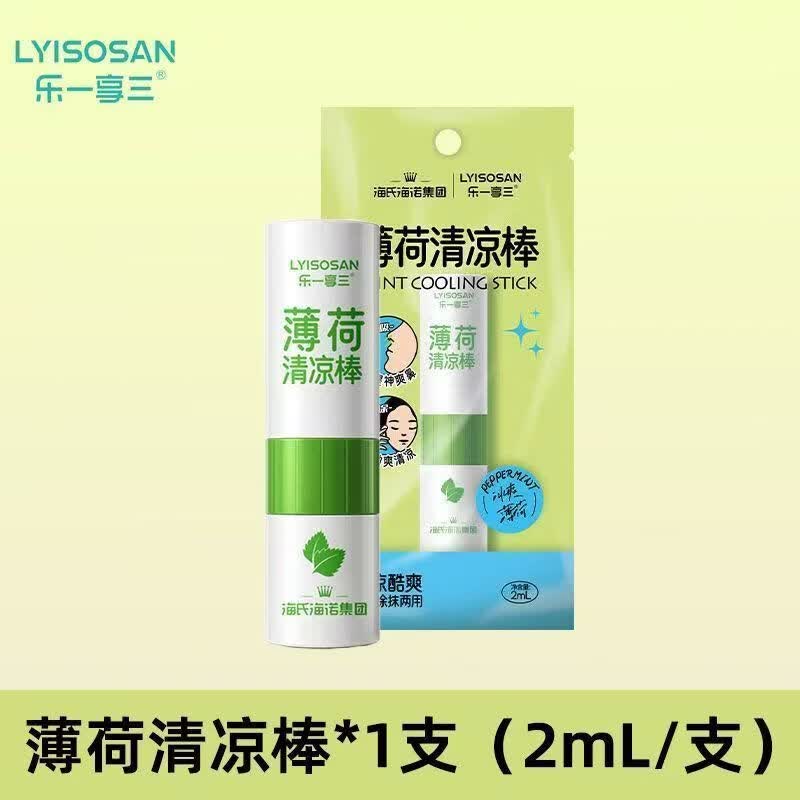 海氏海诺学生军训户外防暑降温包成人儿童夏季清凉套装洗漱包清凉驱蚊止痒 驱蚊防暑包1套