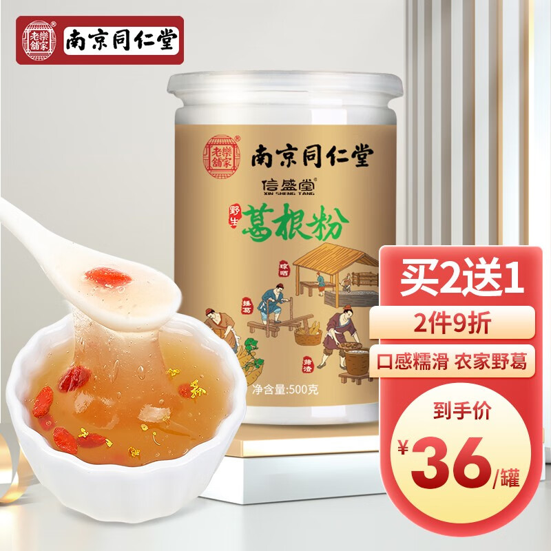 其它养生茶饮价格走势图分析|其它养生茶饮价格历史