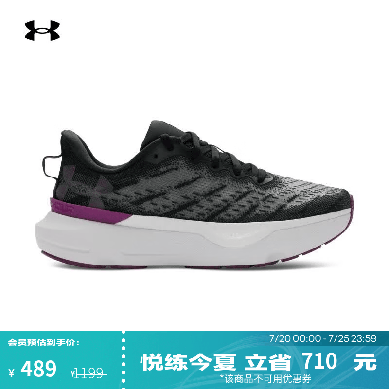安德玛（Under Armour）【韧系列·轻跑版】Infinite Pro Breeze女子轻量跑步鞋 星系黑022 36