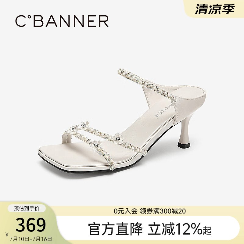 千百度（C.BANNER）钻带细超高跟一字拖女2026夏季新款罗马外穿凉拖鞋 米色 38 (240mm)