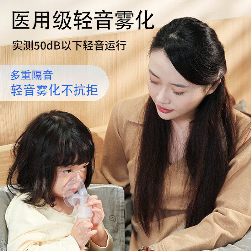 ZICHAIN 子卿医用雾化机家用儿童婴儿成人老人压缩式医用级雾化器0-3岁-轻音款 【旗舰升级轻音款】+配件|轻音底噪|RAK360A