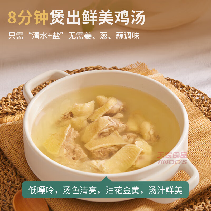 天农清远鸡皇后鸡 长天龄慢养老母鸡 汤鲜味美 月子炖汤生鲜食材 皇后鸡1只+清远鸡切块1盒