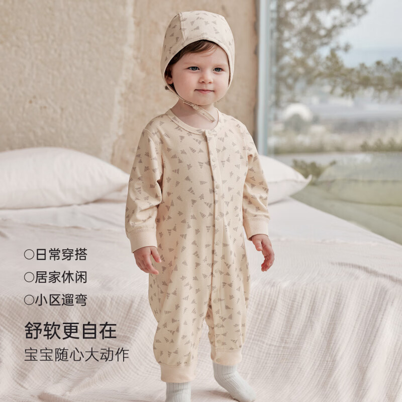 巴厘小猪（BALIPIG）新生儿婴儿连体衣春秋哈衣a类棉爬爬服初生儿秋款睡衣宝宝衣服 浅植素绘（无帽子） 73cm
