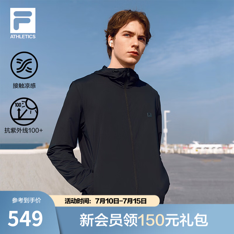 FILA 斐乐2026夏季新款男女透气薄外套运动户外训练服防晒凉感皮肤衣 【男】正黑色-BK M