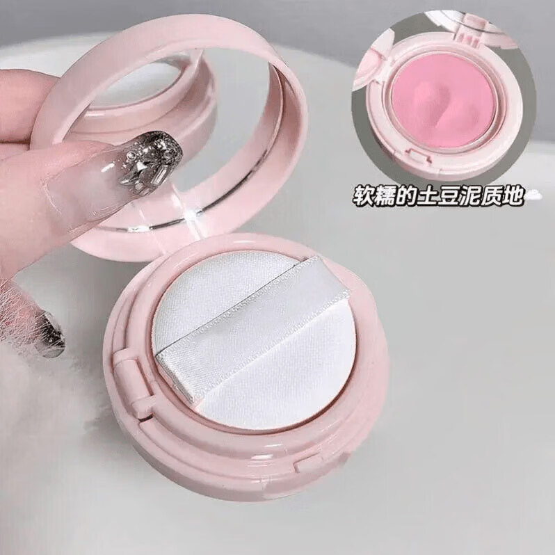 【严选直发】气垫腮红膏哑光持妆不易飞粉高光提亮膨胀色单色腮红 01#奶雾裸桃
